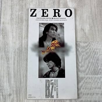 真心ブラザーズ8センチCDシングル13枚セット 真心ブラザーズ8センチCDシングル13枚セット Amazon.co.jp: 真心